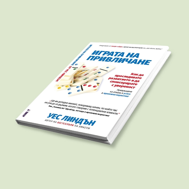 Picture of Book The Prospecting Game - Wes Linden