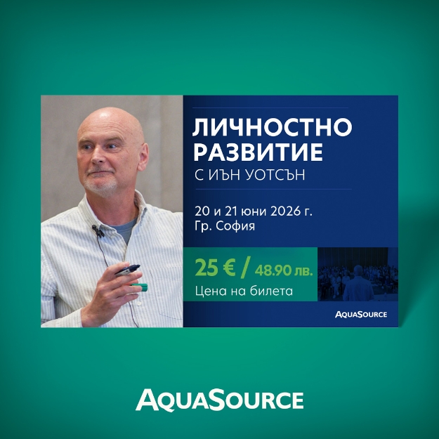 Picture of Ian Watson - Ticket 2026